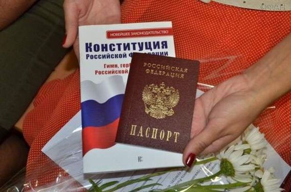 прописка в Слюдянке