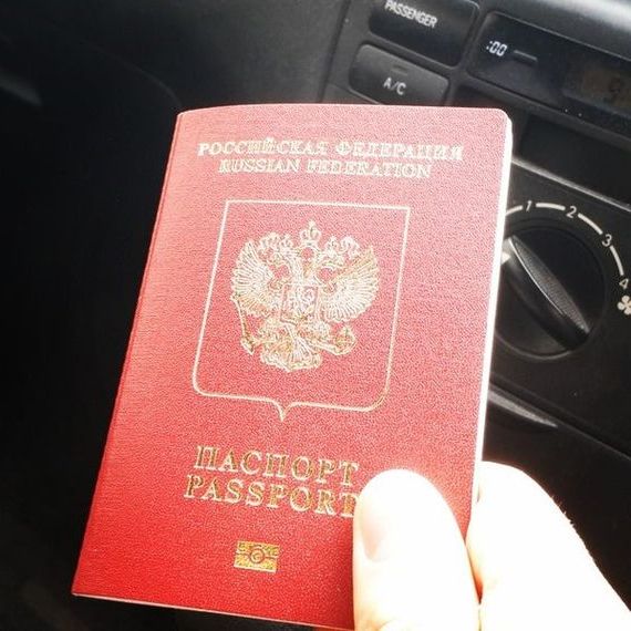 прописка в Слюдянке
